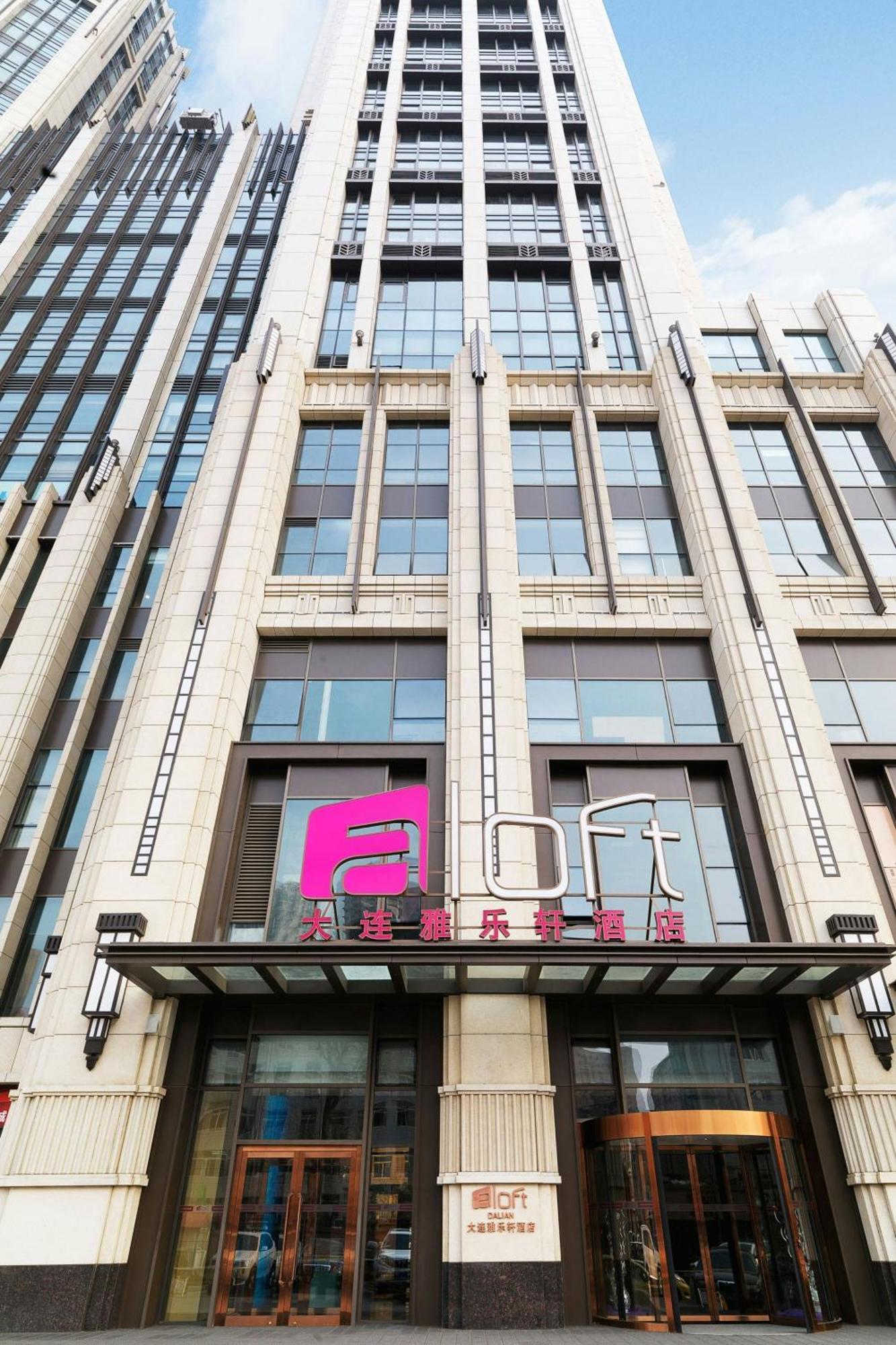 Aloft Dalian Hotel Екстериор снимка